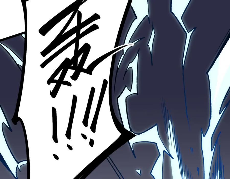 全民转职：无职的我终结了神明！ - 第43话 神级技能全开，疯狂压制！ 第132页