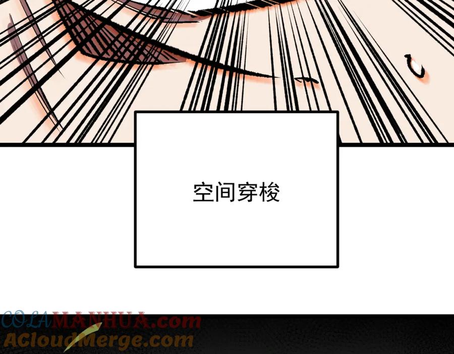 全民转职：无职的我终结了神明！ - 第43话 神级技能全开，疯狂压制！ 第61页