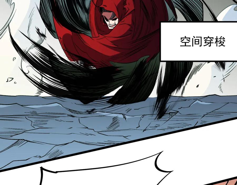 全民转职：无职的我终结了神明！ - 第43话 神级技能全开，疯狂压制！ 第116页