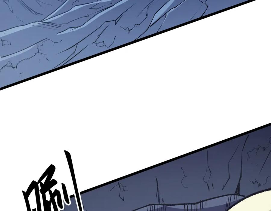 全民转职：无职的我终结了神明！ - 第43话 神级技能全开，疯狂压制！ 第134页
