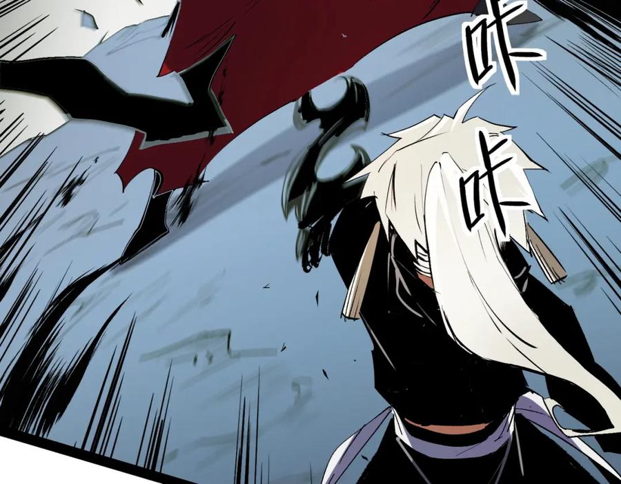 全民转职：无职的我终结了神明！ - 第43话 神级技能全开，疯狂压制！ 第39页