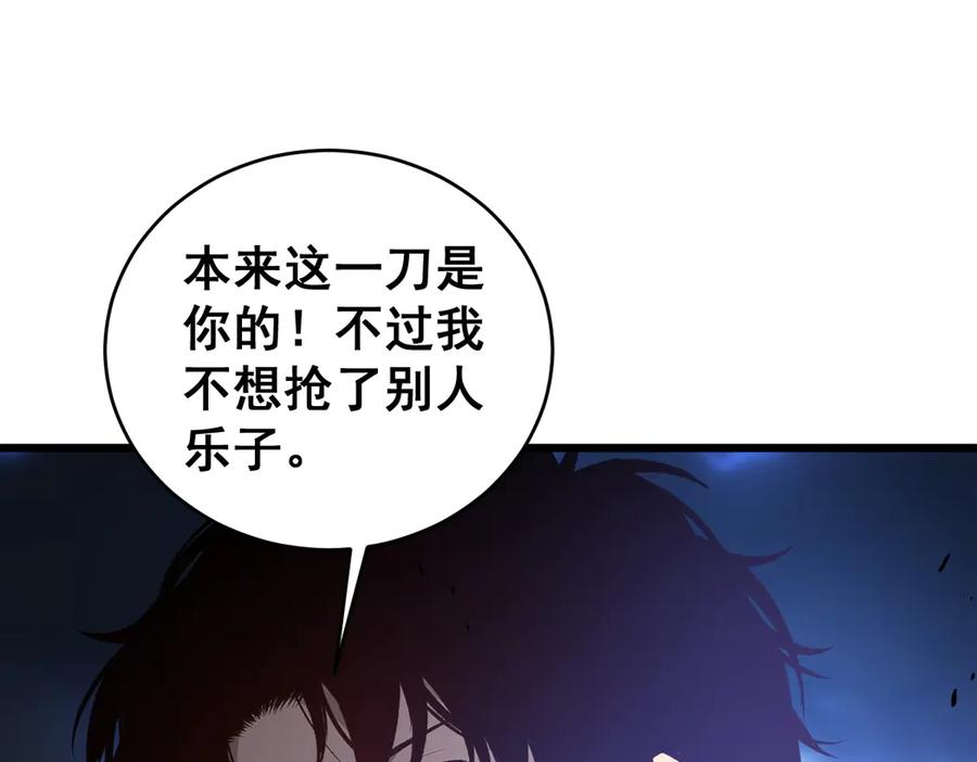 《虫族主宰：我玩的就是天灾》第44话 精锐团灭 第52页