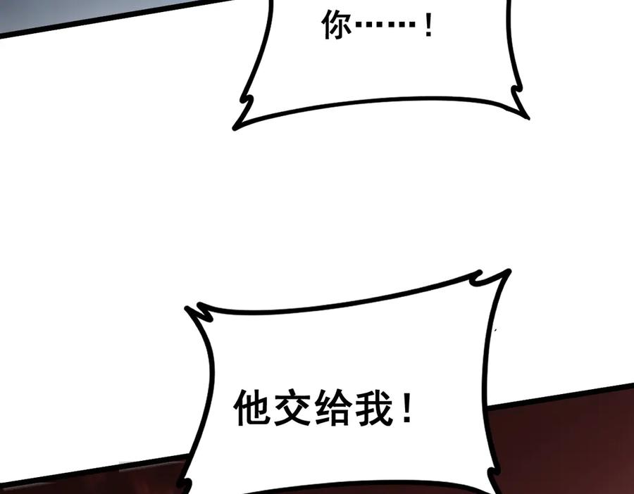 《虫族主宰：我玩的就是天灾》第44话 精锐团灭 第54页