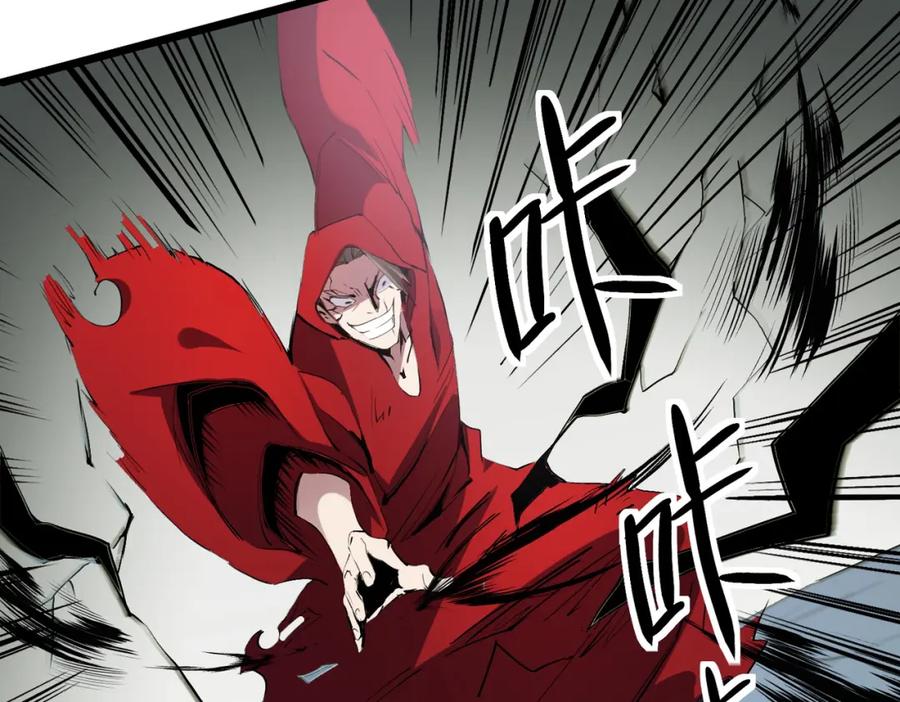 全民转职：无职的我终结了神明！ - 第43话 神级技能全开，疯狂压制！ 第38页