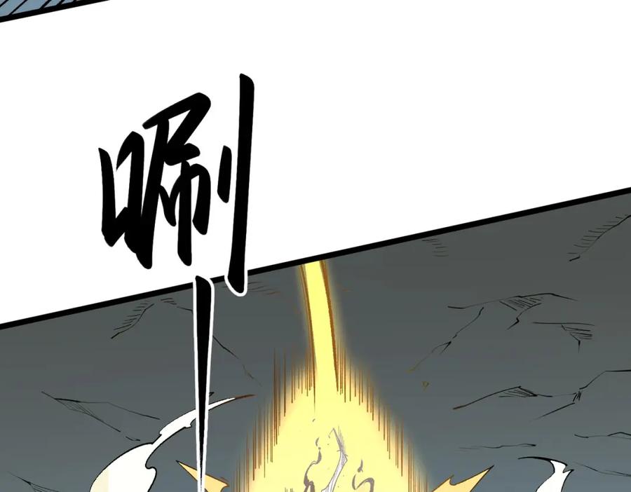 全民转职：无职的我终结了神明！ - 第43话 神级技能全开，疯狂压制！ 第76页