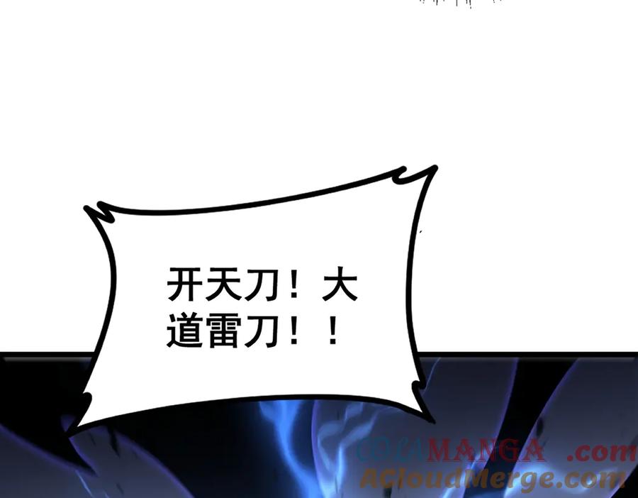 《虫族主宰：我玩的就是天灾》第44话 精锐团灭 第49页