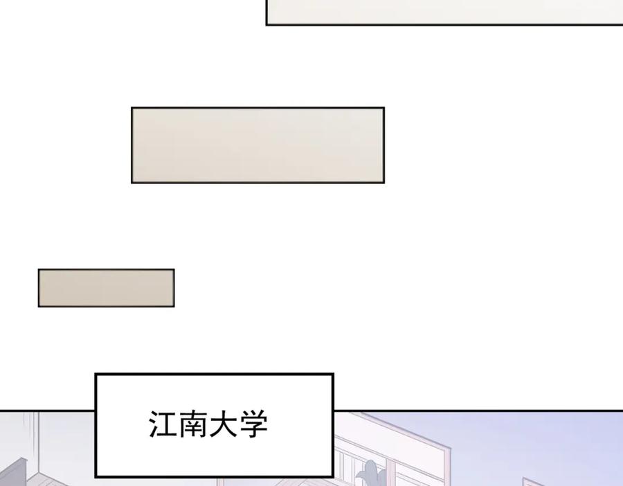 全民转职：无职的我终结了神明！ - 第44话 确实很‘稀罕’ 第122页
