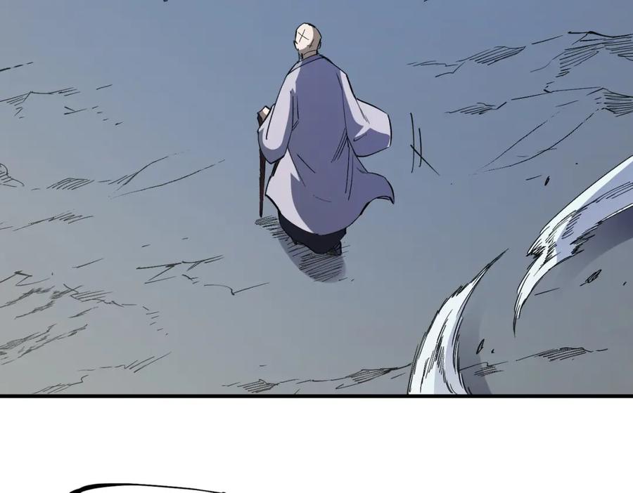 全民转职：无职的我终结了神明！ - 第44话 确实很‘稀罕’ 第46页