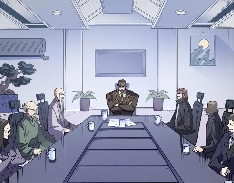 全民转职：无职的我终结了神明！ - 第44话 确实很‘稀罕’ 第82页