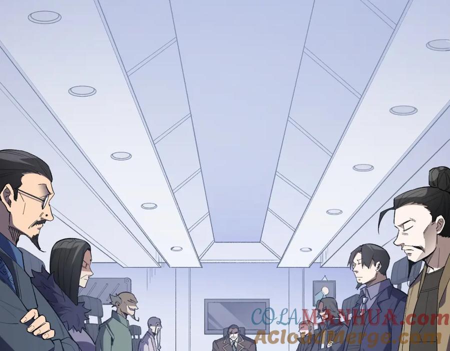 全民转职：无职的我终结了神明！ - 第44话 确实很‘稀罕’ 第117页