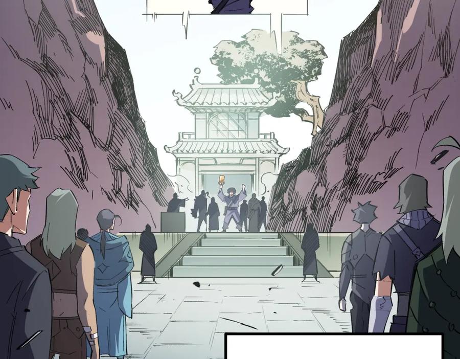 全民转职：无职的我终结了神明！ - 第44话 确实很‘稀罕’ 第72页