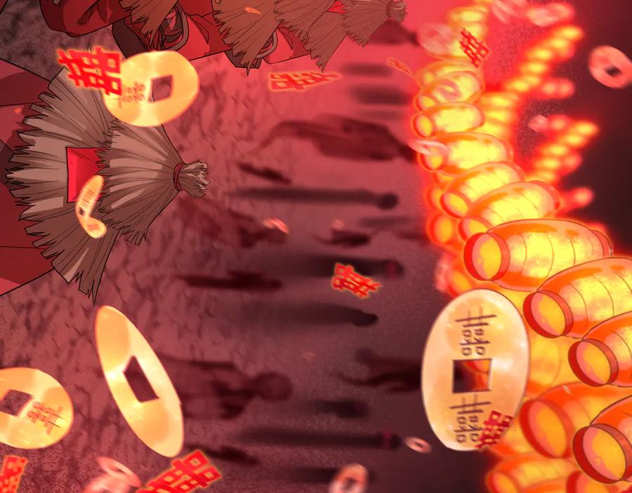 全球诡异时代 第451话 扶桑篇-百鬼哭嫁！ 第86页