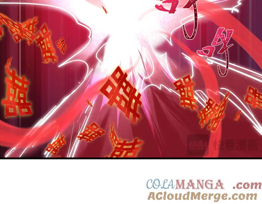 全球诡异时代 第451话 扶桑篇-百鬼哭嫁！ 第113页