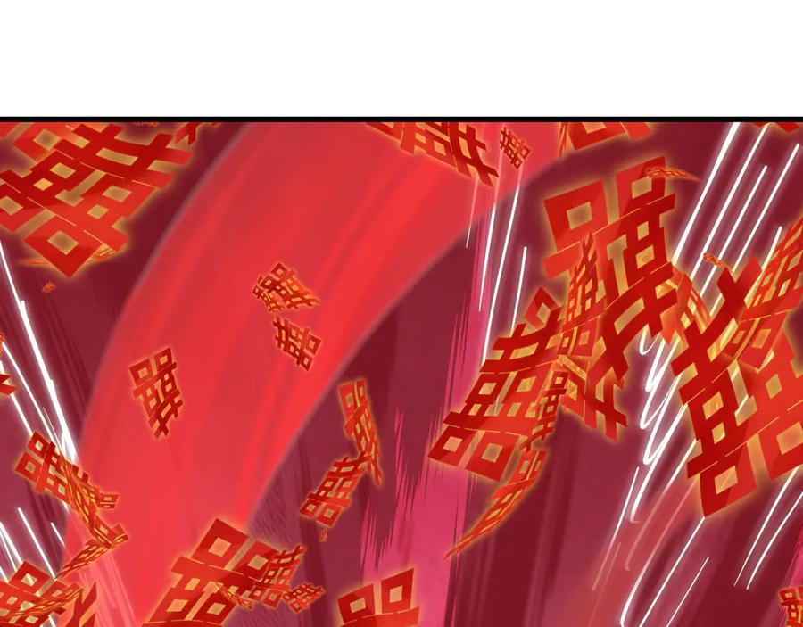 全球诡异时代 第451话 扶桑篇-百鬼哭嫁！ 第110页