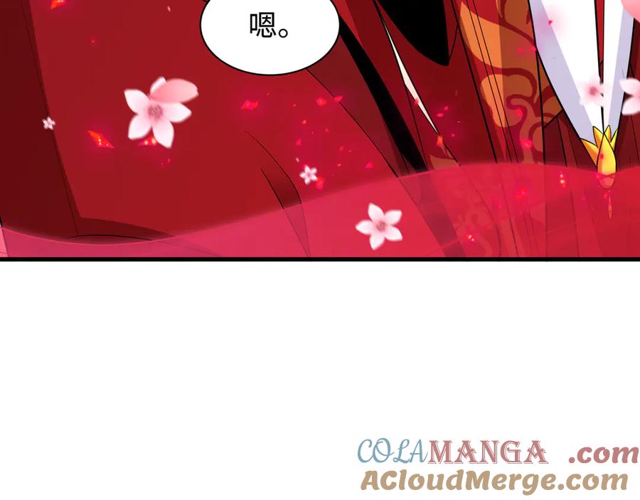全球诡异时代 第451话 扶桑篇-百鬼哭嫁！ 第121页
