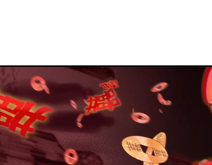 全球诡异时代 第451话 扶桑篇-百鬼哭嫁！ 第78页