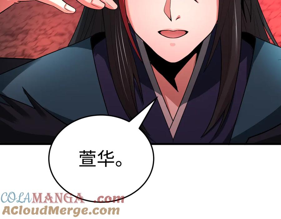 全球诡异时代 第451话 扶桑篇-百鬼哭嫁！ 第89页