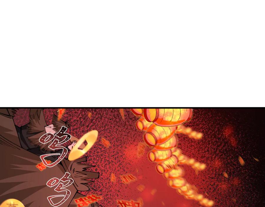 全球诡异时代 第451话 扶桑篇-百鬼哭嫁！ 第72页