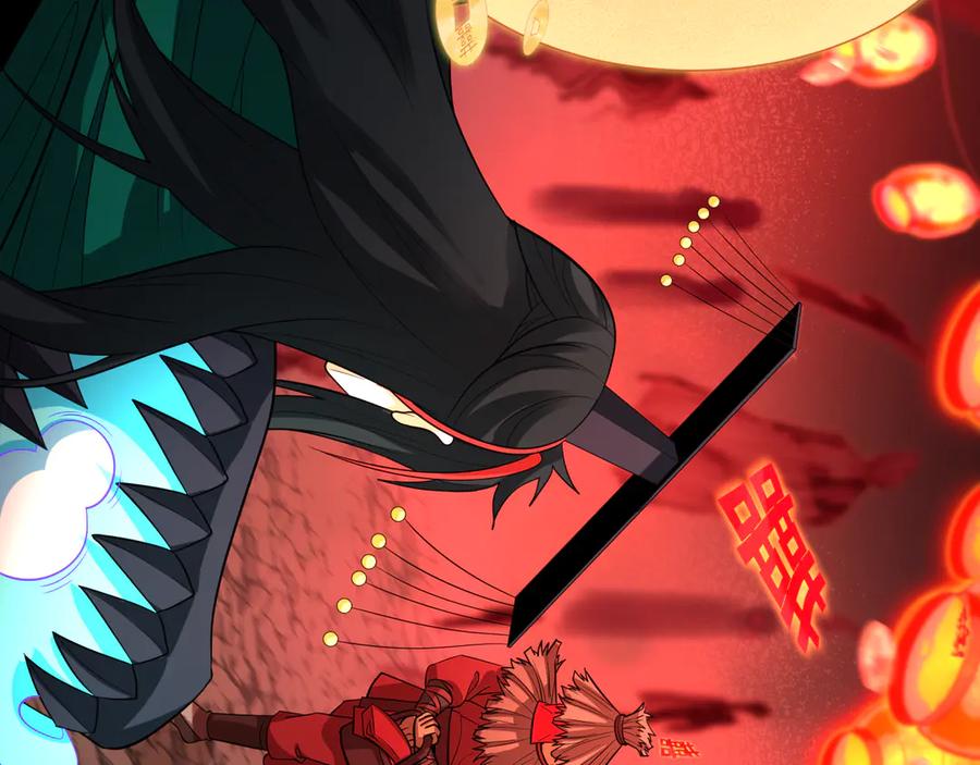 全球诡异时代 第451话 扶桑篇-百鬼哭嫁！ 第83页