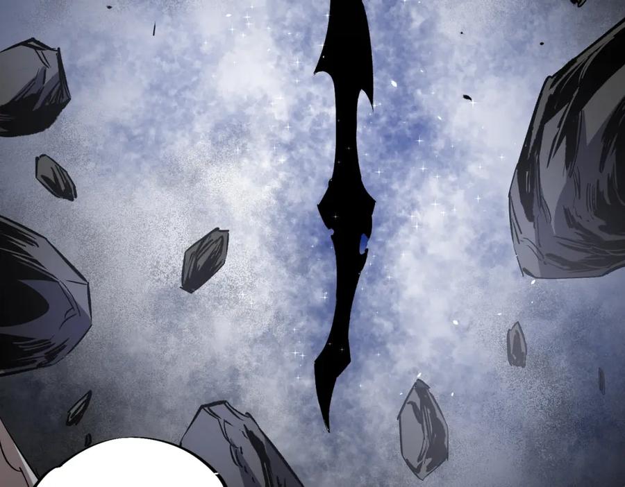 全民转职：无职的我终结了神明！ - 第45话 火焰质变，幽冥魔焰！ 第14页