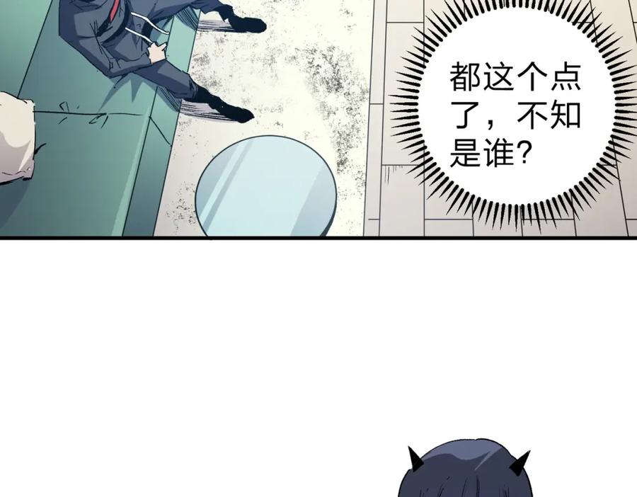 全民转职：无职的我终结了神明！ - 第45话 火焰质变，幽冥魔焰！ 第54页