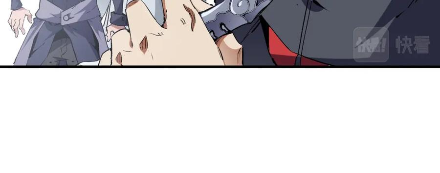 全民转职：无职的我终结了神明！ - 第45话 火焰质变，幽冥魔焰！ 第22页
