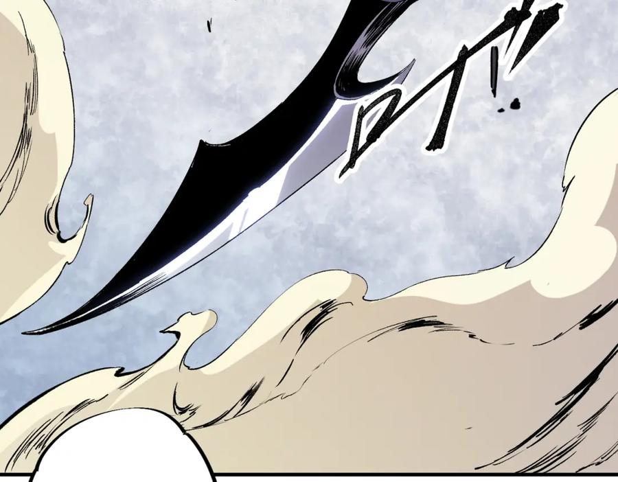 全民转职：无职的我终结了神明！ - 第45话 火焰质变，幽冥魔焰！ 第6页