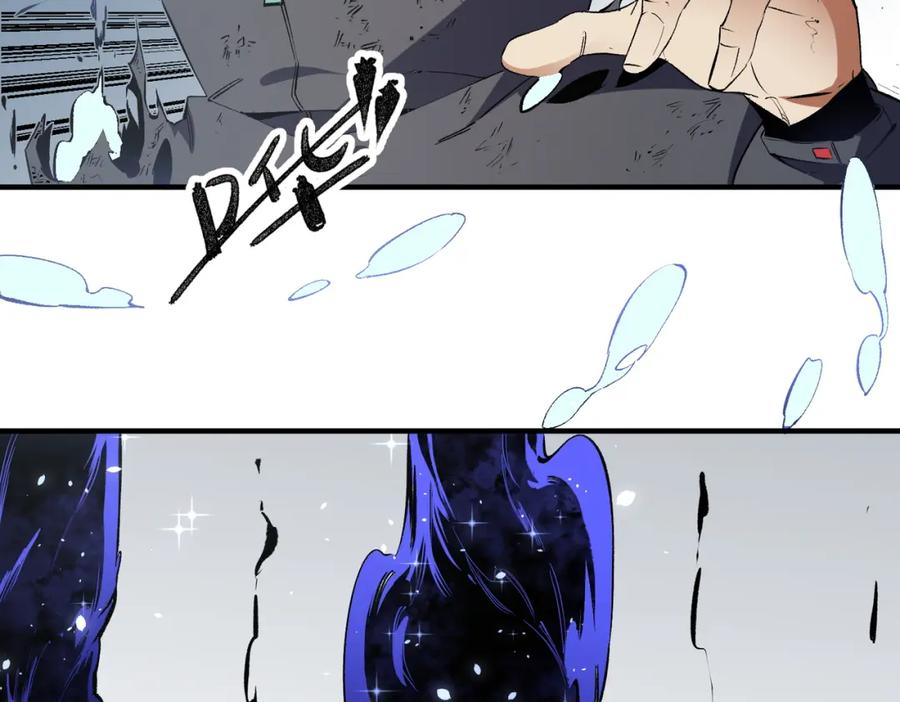 全民转职：无职的我终结了神明！ - 第45话 火焰质变，幽冥魔焰！ 第78页