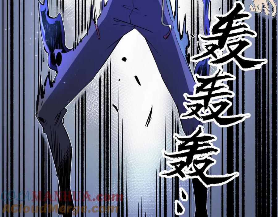 全民转职：无职的我终结了神明！ - 第45话 火焰质变，幽冥魔焰！ 第73页