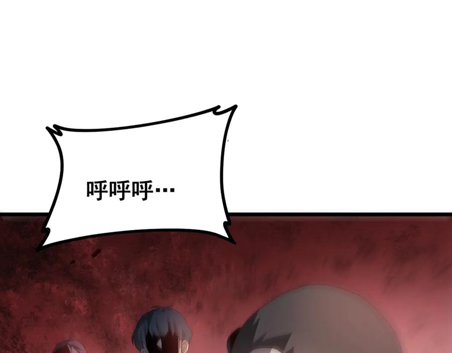 《虫族主宰：我玩的就是天灾》第47话 神子跪了 第66页
