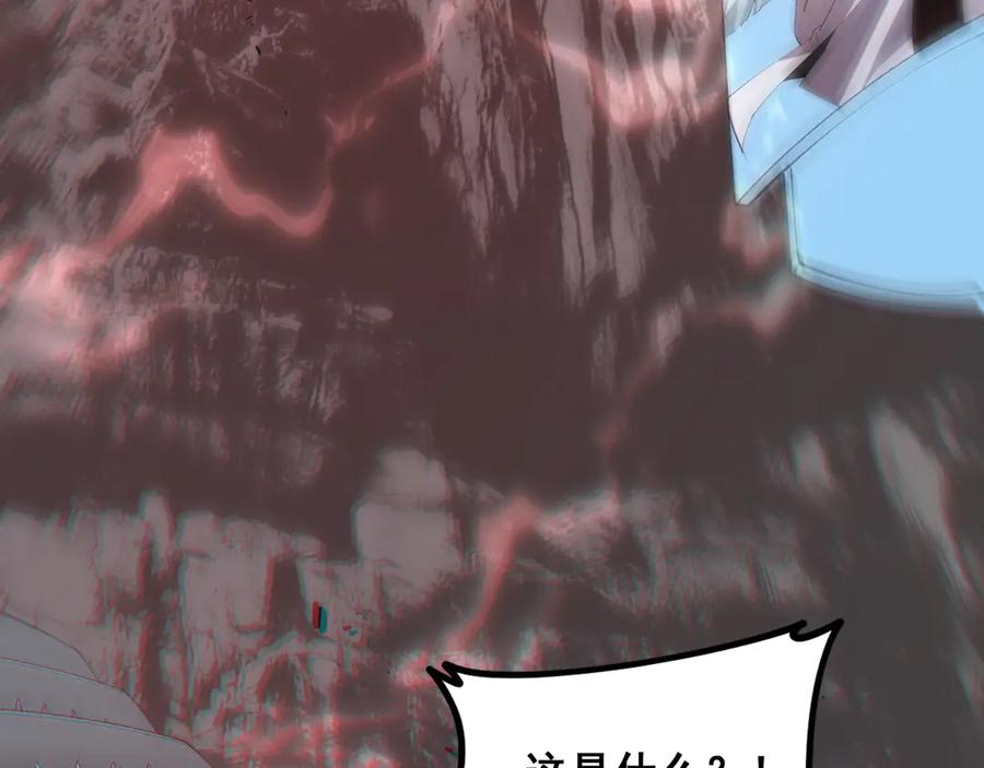 《虫族主宰：我玩的就是天灾》第47话 神子跪了 第44页