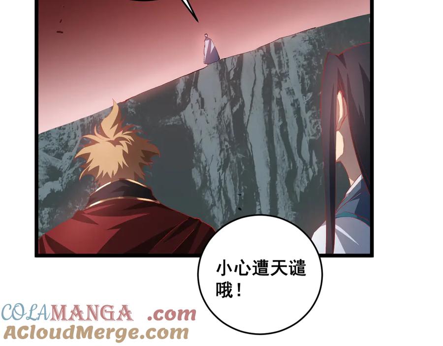 《虫族主宰：我玩的就是天灾》第47话 神子跪了 第69页