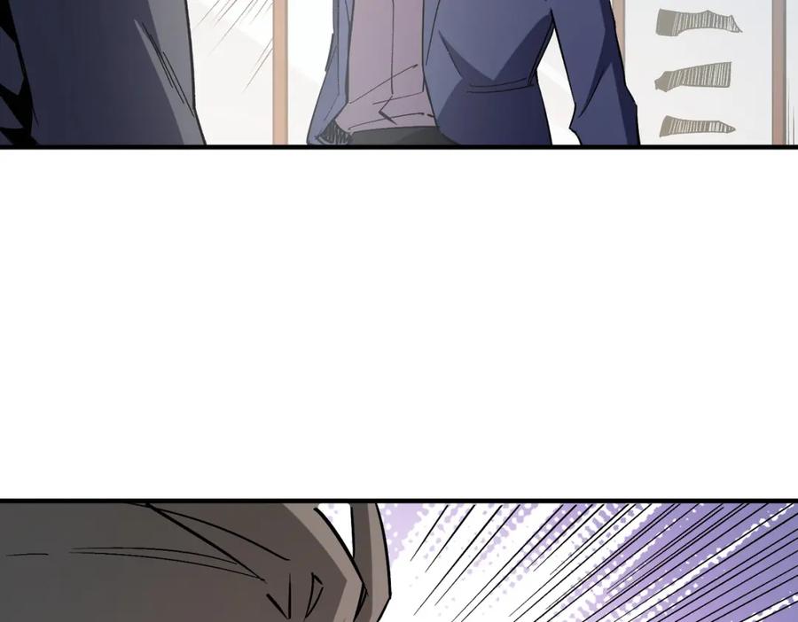 全民转职：无职的我终结了神明！ - 第46话：紧急情况，返回东云市！ 第42页