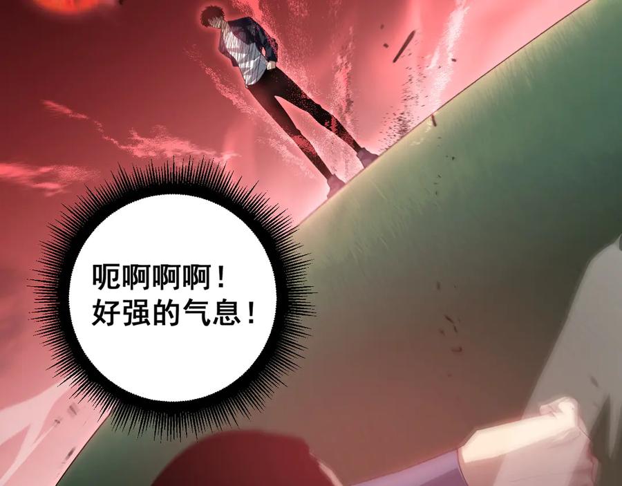 《虫族主宰：我玩的就是天灾》第47话 神子跪了 第131页