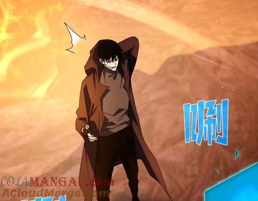《我靠无敌被动打出成吨伤害！》第46话 二阶职业——缚魂者 第89页