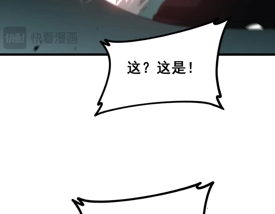 《虫族主宰：我玩的就是天灾》第47话 神子跪了 第23页