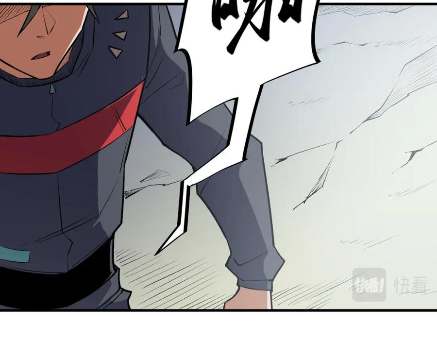 全民转职：无职的我终结了神明！ - 第46话：紧急情况，返回东云市！ 第126页