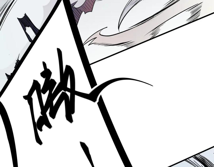 全民转职：无职的我终结了神明！ - 第46话：紧急情况，返回东云市！ 第99页