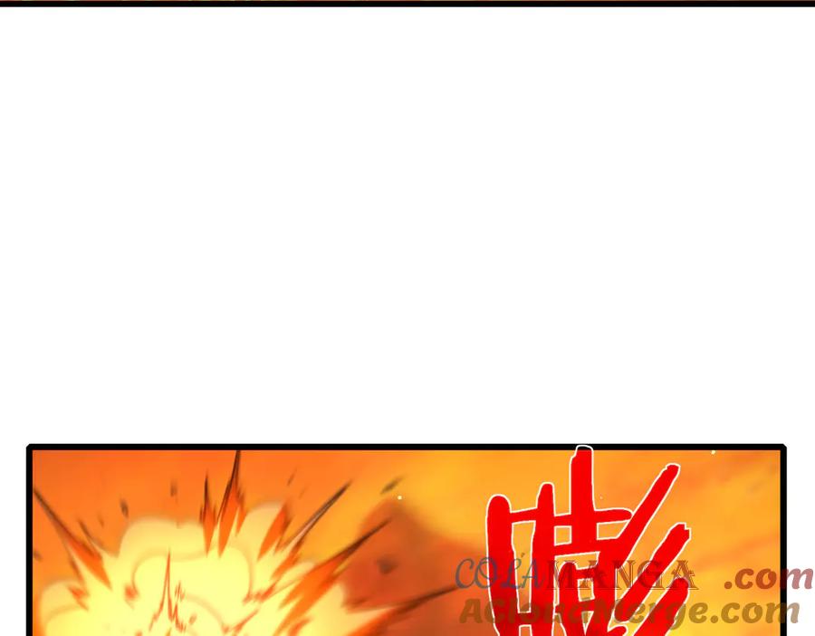 《我靠无敌被动打出成吨伤害！》第46话 二阶职业——缚魂者 第85页