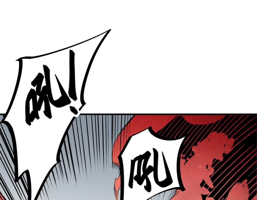 全民转职：无职的我终结了神明！ - 第46话：紧急情况，返回东云市！ 第82页