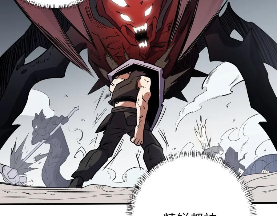 全民转职：无职的我终结了神明！ - 第46话：紧急情况，返回东云市！ 第91页