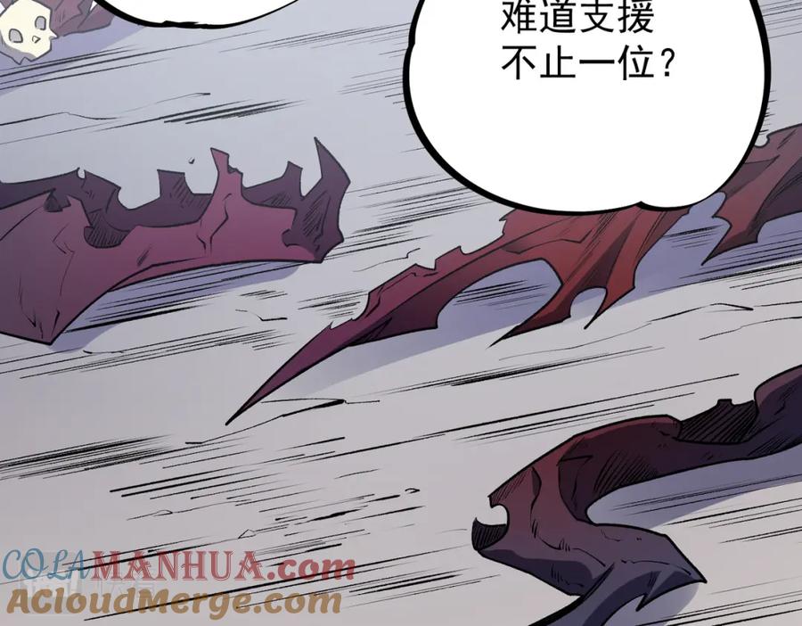 全民转职：无职的我终结了神明！ - 第46话：紧急情况，返回东云市！ 第105页