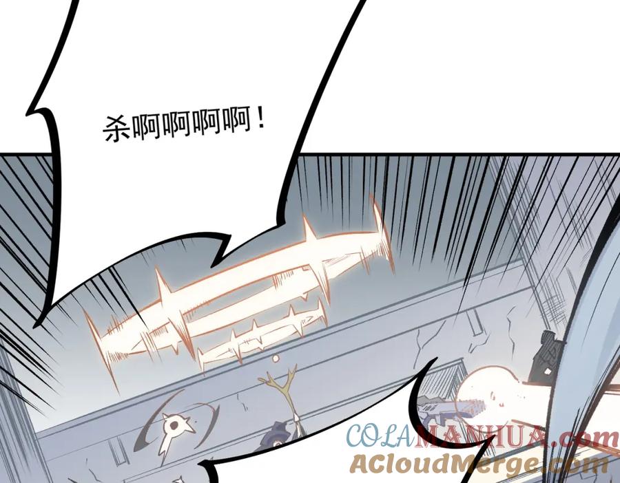 全民转职：无职的我终结了神明！ - 第46话：紧急情况，返回东云市！ 第85页