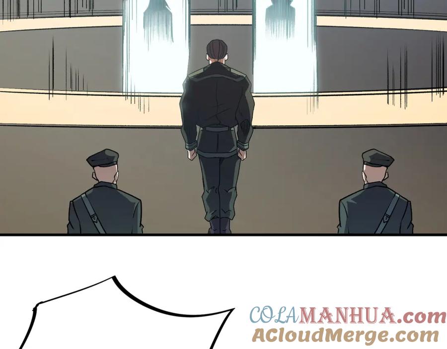 全民转职：无职的我终结了神明！ - 第46话：紧急情况，返回东云市！ 第69页