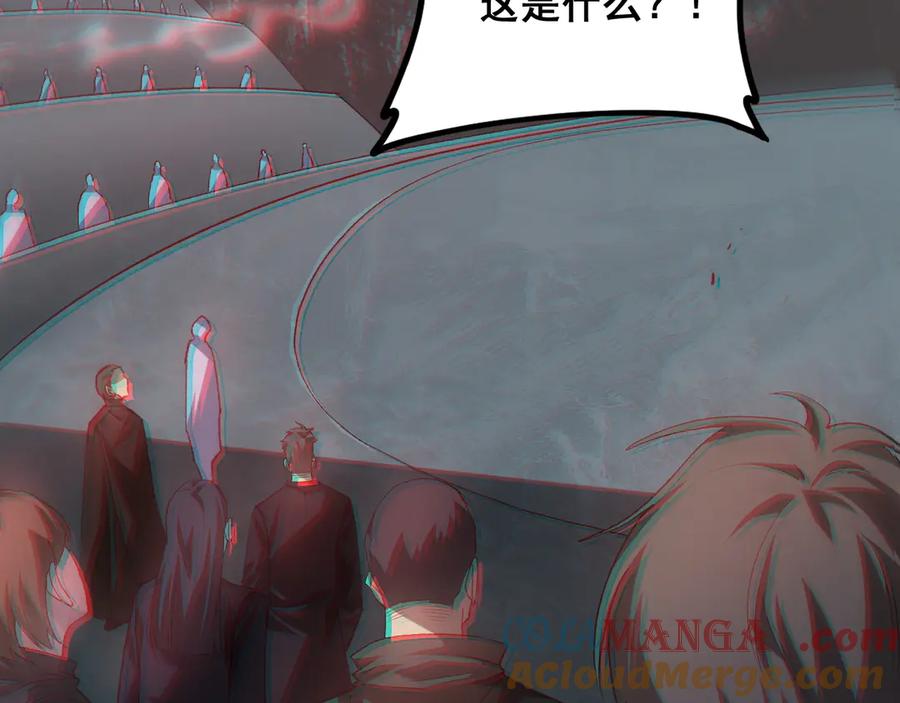 《虫族主宰：我玩的就是天灾》第47话 神子跪了 第45页