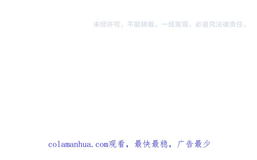 全民转职：无职的我终结了神明！ - 第46话：紧急情况，返回东云市！ 第139页