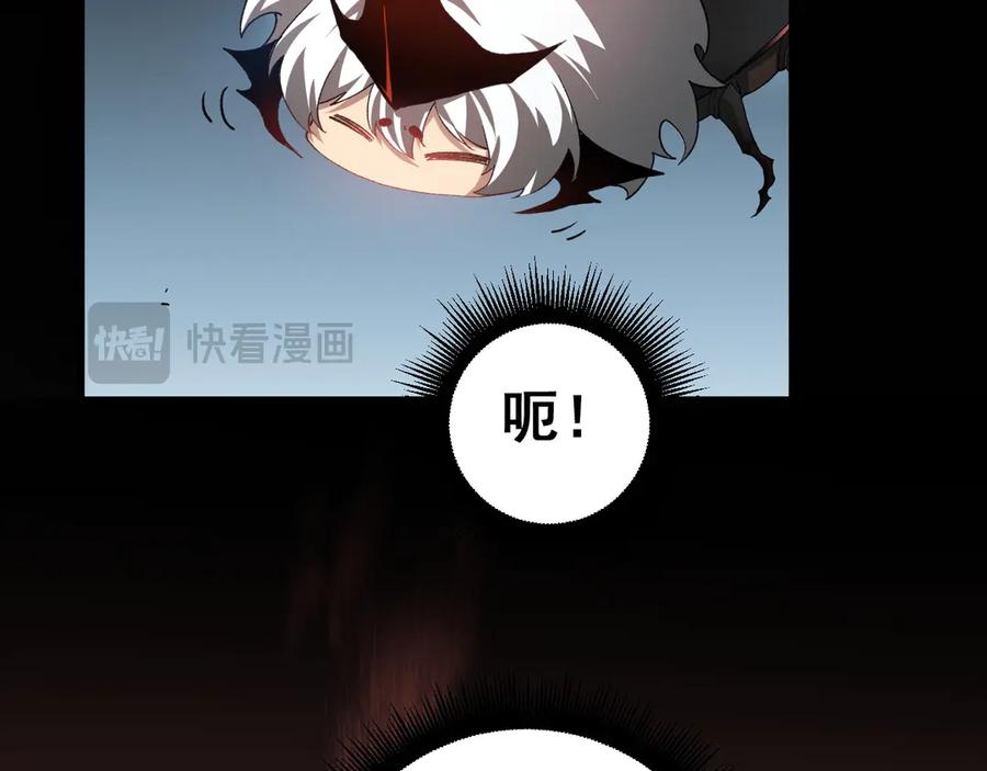 《虫族主宰：我玩的就是天灾》第47话 神子跪了 第114页