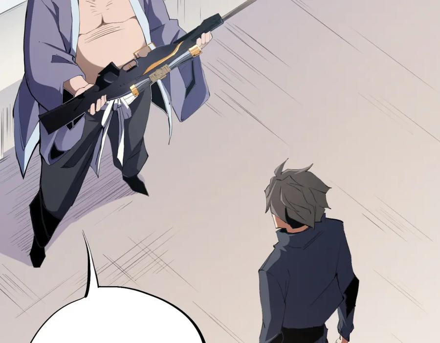 全民转职：无职的我终结了神明！ - 第46话：紧急情况，返回东云市！ 第28页