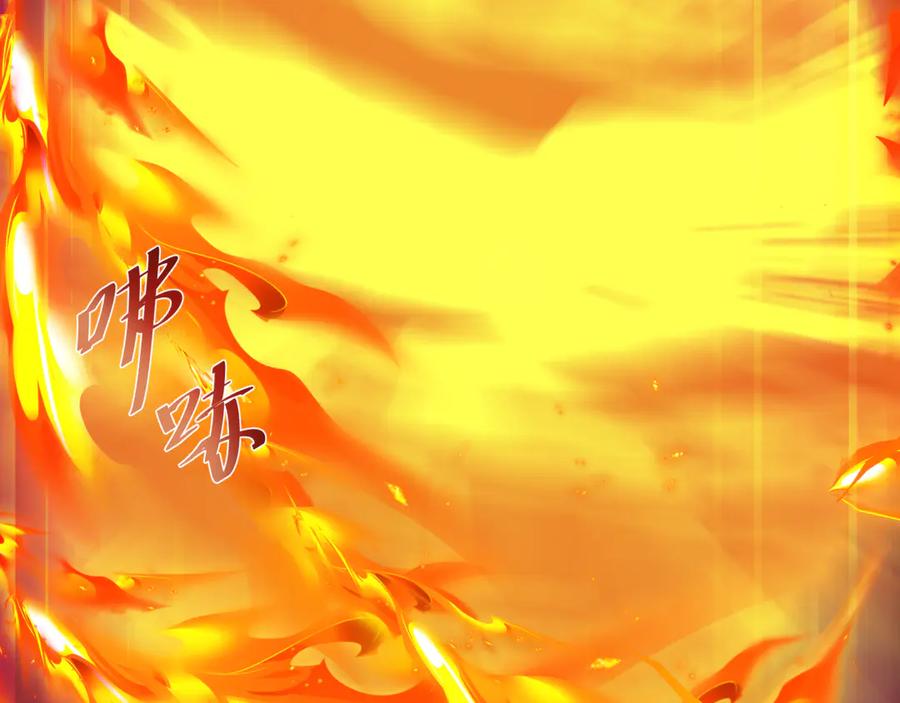 全球诡异时代 第468话 扶桑篇-文体之战！ 第196页