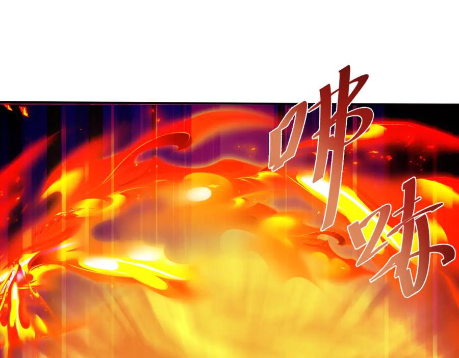 全球诡异时代 第468话 扶桑篇-文体之战！ 第195页